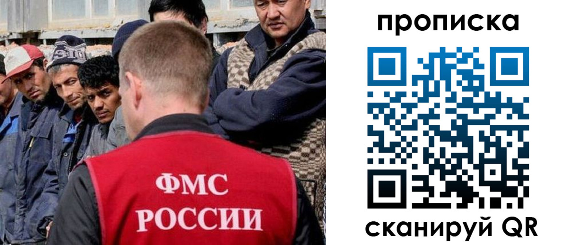 миграционный учет в Шуе