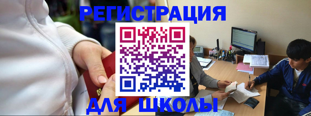 временная регистрация в квартире в Шуе